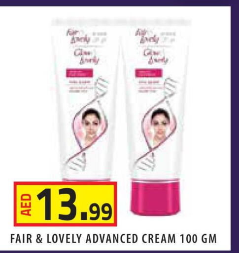 FAIR & LOVELY Face cream  in Baniyas Spike  in UAE - Ras al Khaimah