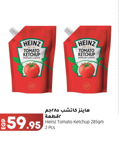 HEINZ Tomato Ketchup  in Lulu Hypermarket  in Egypt