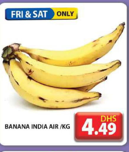 Banana  in جراند هايبر ماركت in الإمارات العربية المتحدة , الامارات - دبي