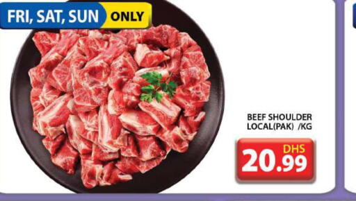  Beef  in جراند هايبر ماركت in الإمارات العربية المتحدة , الامارات - دبي