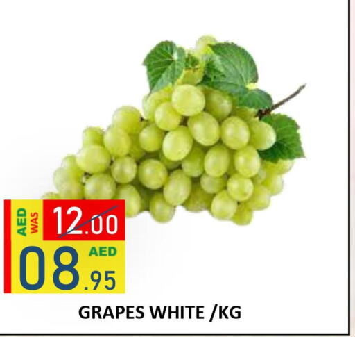  Grapes  in رويال جلف هايبرماركت in الإمارات العربية المتحدة , الامارات - أبو ظبي