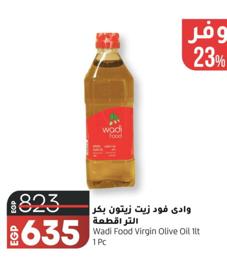  Extra Virgin Olive Oil  in Lulu Hypermarket  in Egypt