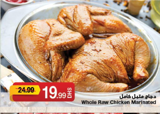 Marinated Chicken  in جمعية الامارات التعاونية in الإمارات العربية المتحدة , الامارات - دبي