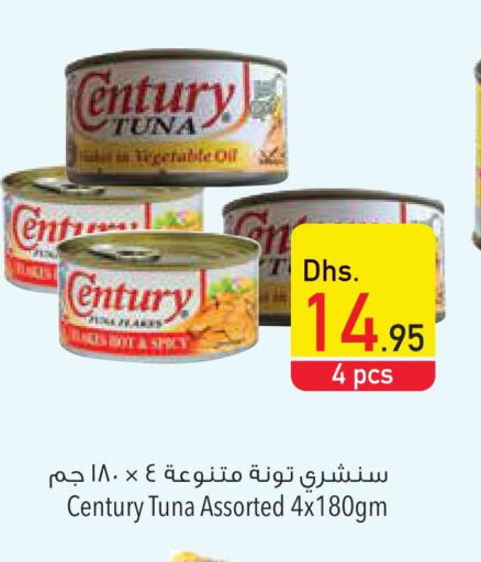 CENTURY   in Safeer Hyper Markets in UAE - Umm al Quwain