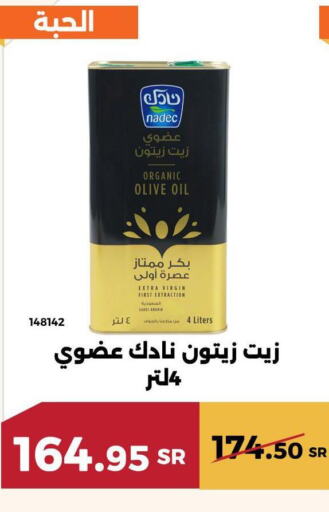 NADEC Extra Virgin Olive Oil  in Forat Garden in KSA, Saudi Arabia, Saudi - Mecca