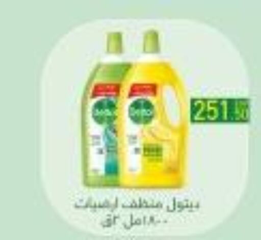 DETTOL General Cleaner  in Hyper One  in Egypt - Cairo