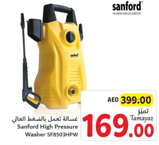 SANFORD Pressure Washer  in تعاونية الاتحاد in الإمارات العربية المتحدة , الامارات - الشارقة / عجمان