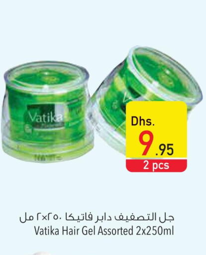 VATIKA Hair Gel & Spray  in السفير هايبر ماركت in الإمارات العربية المتحدة , الامارات - أم القيوين‎
