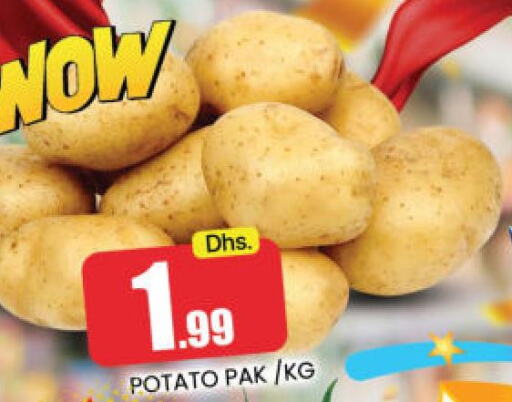  Potato  in مانجو هايبرماركت in الإمارات العربية المتحدة , الامارات - دبي