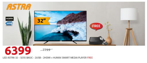  Smart TV  in Hyper One  in Egypt - Cairo