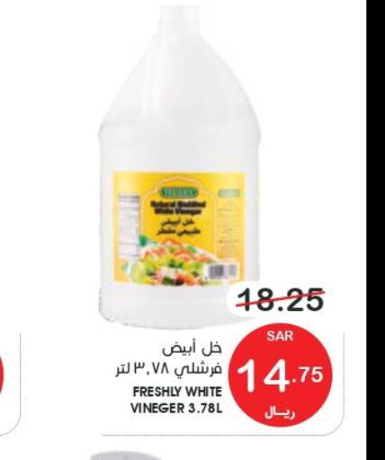 FRESHLY Vinegar  in Mazaya in KSA, Saudi Arabia, Saudi - Dammam