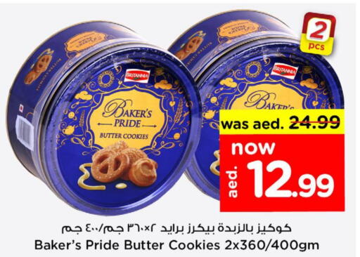 BRITANNIA   in Nesto Hypermarket in UAE - Fujairah