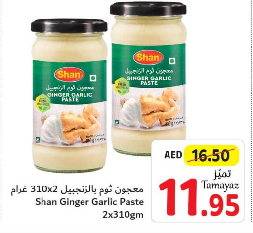 SHAN Garlic Paste  in تعاونية الاتحاد in الإمارات العربية المتحدة , الامارات - أبو ظبي