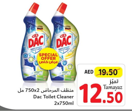 DAC Toilet / Drain Cleaner  in Union Coop in UAE - Abu Dhabi