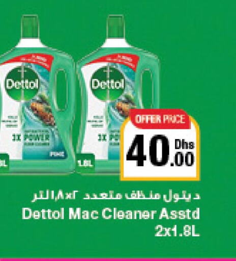 DETTOL Disinfectant  in Emirates Co-Operative Society in UAE - Dubai