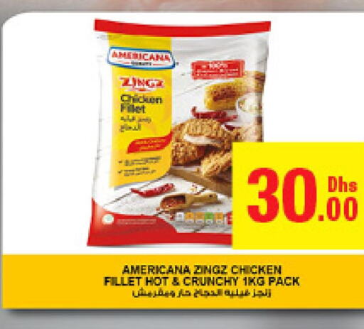 AMERICANA Chicken Fillet  in Emirates Co-Operative Society in UAE - Dubai