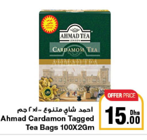 AHMAD TEA Tea Bags  in Emirates Co-Operative Society in UAE - Dubai