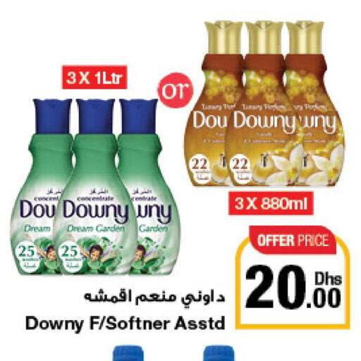 DOWNY Softener  in Emirates Co-Operative Society in UAE - Dubai
