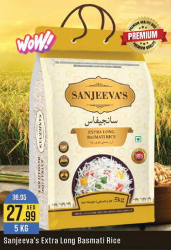 Basmati Rice  in West Zone Supermarket in UAE - Sharjah / Ajman