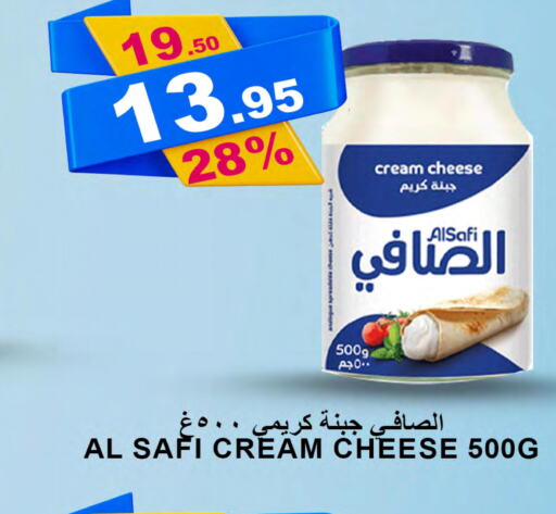 AL SAFI Cream Cheese  in Khair beladi market in KSA, Saudi Arabia, Saudi - Yanbu