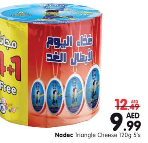 NADEC Triangle Cheese  in Al Madina Hypermarket in UAE - Abu Dhabi