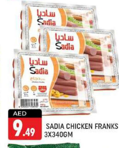 SADIA Chicken Franks  in شكلان ماركت in الإمارات العربية المتحدة , الامارات - دبي