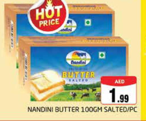 AMERICAN CLASSIC Peanut Butter  in مجموعة باسونس in الإمارات العربية المتحدة , الامارات - دبي
