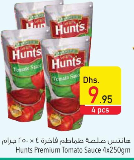  Other Sauce  in السفير هايبر ماركت in الإمارات العربية المتحدة , الامارات - أبو ظبي