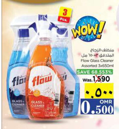 FLOW Glass Cleaner  in نستو هايبر ماركت in عُمان - صلالة