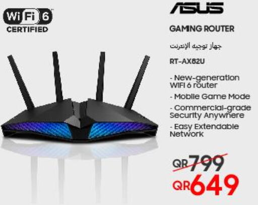 ASUS Wifi Router  in تكنو بلو in قطر - الخور