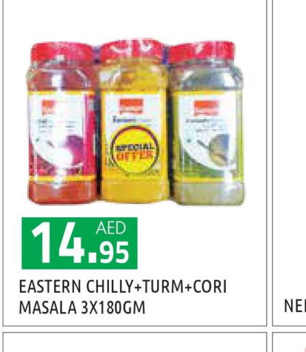 EASTERN Spices / Masala  in سنابل بني ياس in الإمارات العربية المتحدة , الامارات - أبو ظبي