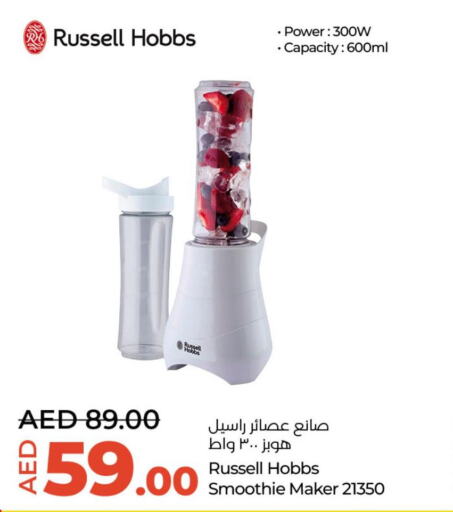 RUSSELL HOBBS   in Lulu Hypermarket in UAE - Abu Dhabi