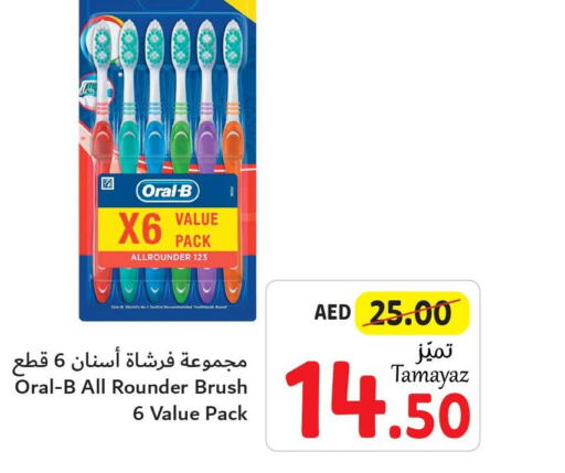 ORAL-B Toothbrush  in تعاونية الاتحاد in الإمارات العربية المتحدة , الامارات - أبو ظبي