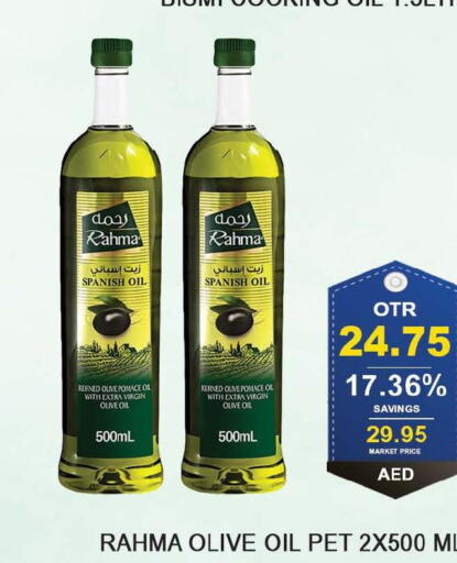 RAHMA Extra Virgin Olive Oil  in Bismi Wholesale in UAE - Dubai