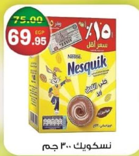 NESQUIK   in Bashayer hypermarket in Egypt - Cairo