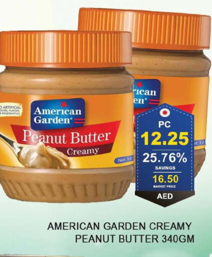 AMERICAN GARDEN Peanut Butter  in بسمي بالجملة in الإمارات العربية المتحدة , الامارات - دبي