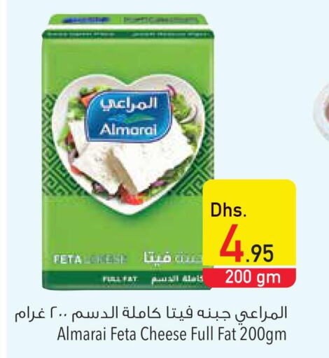 ALMARAI Feta  in Safeer Hyper Markets in UAE - Al Ain