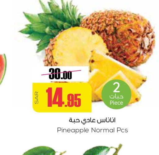 Pineapple  in Sapt in KSA, Saudi Arabia, Saudi - Buraidah