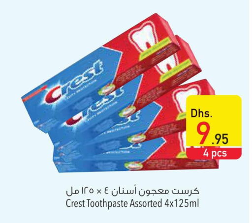 CREST Toothpaste  in السفير هايبر ماركت in الإمارات العربية المتحدة , الامارات - رَأْس ٱلْخَيْمَة