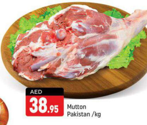  Mutton / Lamb  in شكلان ماركت in الإمارات العربية المتحدة , الامارات - دبي