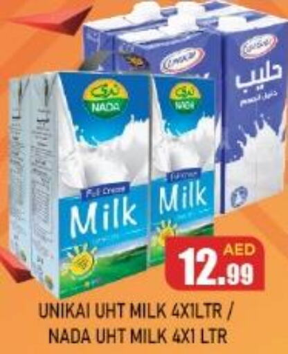  Long Life / UHT Milk  in سنابل بني ياس in الإمارات العربية المتحدة , الامارات - أم القيوين‎