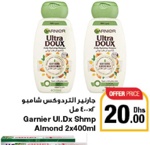 GARNIER Shampoo / Conditioner  in جمعية الامارات التعاونية in الإمارات العربية المتحدة , الامارات - دبي
