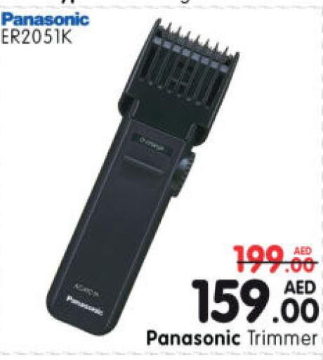 PANASONIC Remover / Trimmer / Shaver  in Al Madina Hypermarket in UAE - Abu Dhabi