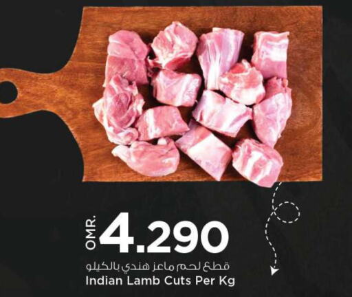  Mutton / Lamb  in Nesto Hyper Market   in Oman - Sohar