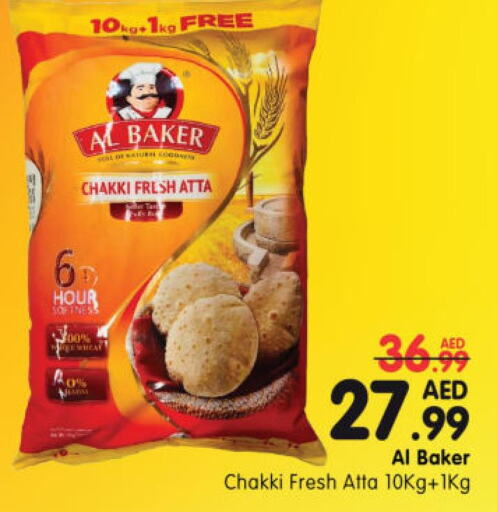 AL BAKER Atta  in Al Madina Hypermarket in UAE - Abu Dhabi