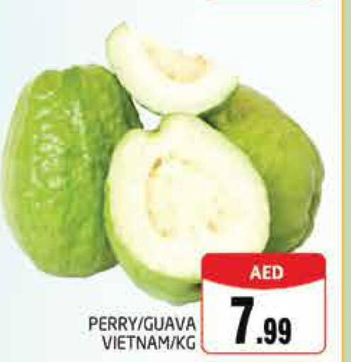  Guava  in مجموعة باسونس in الإمارات العربية المتحدة , الامارات - دبي