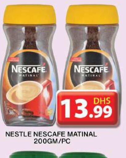 NESCAFE Coffee  in جراند هايبر ماركت in الإمارات العربية المتحدة , الامارات - دبي