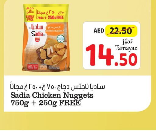 SADIA Chicken Nuggets  in Union Coop in UAE - Sharjah / Ajman