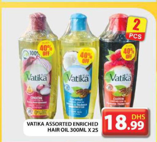 VATIKA Hair Oil  in جراند هايبر ماركت in الإمارات العربية المتحدة , الامارات - أبو ظبي