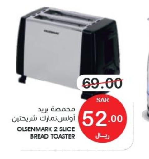 OLSENMARK Toaster  in Mazaya in KSA, Saudi Arabia, Saudi - Dammam